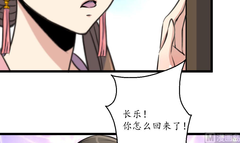 第218话 峰回路转15