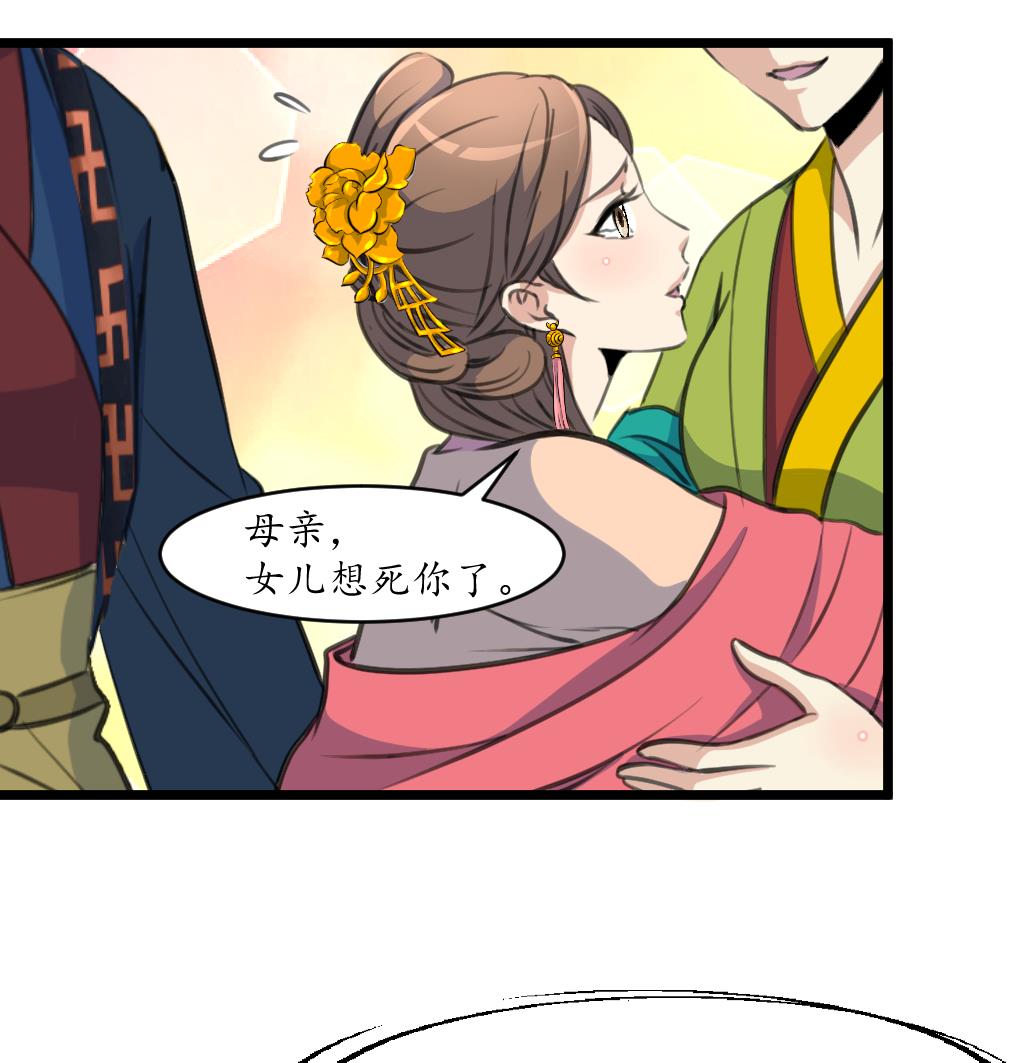 第218话 峰回路转17