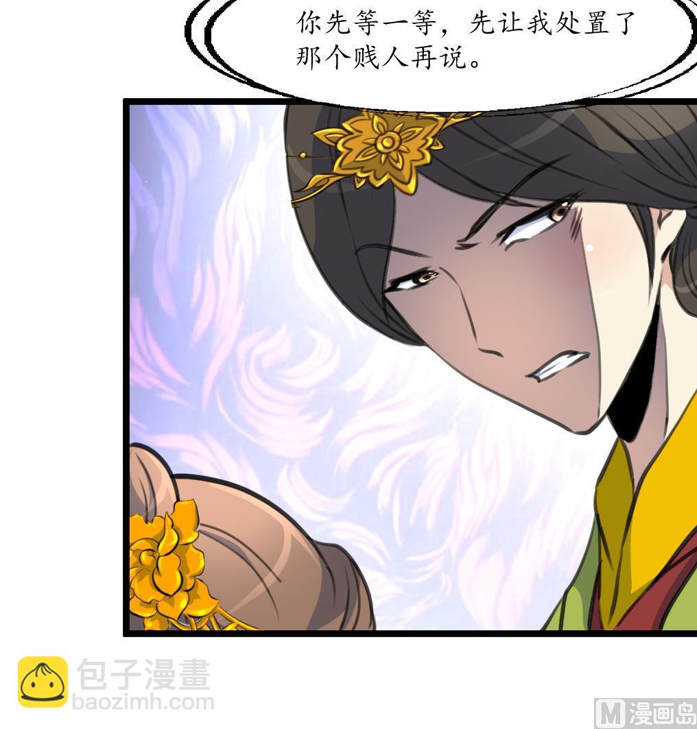 第218话 峰回路转18