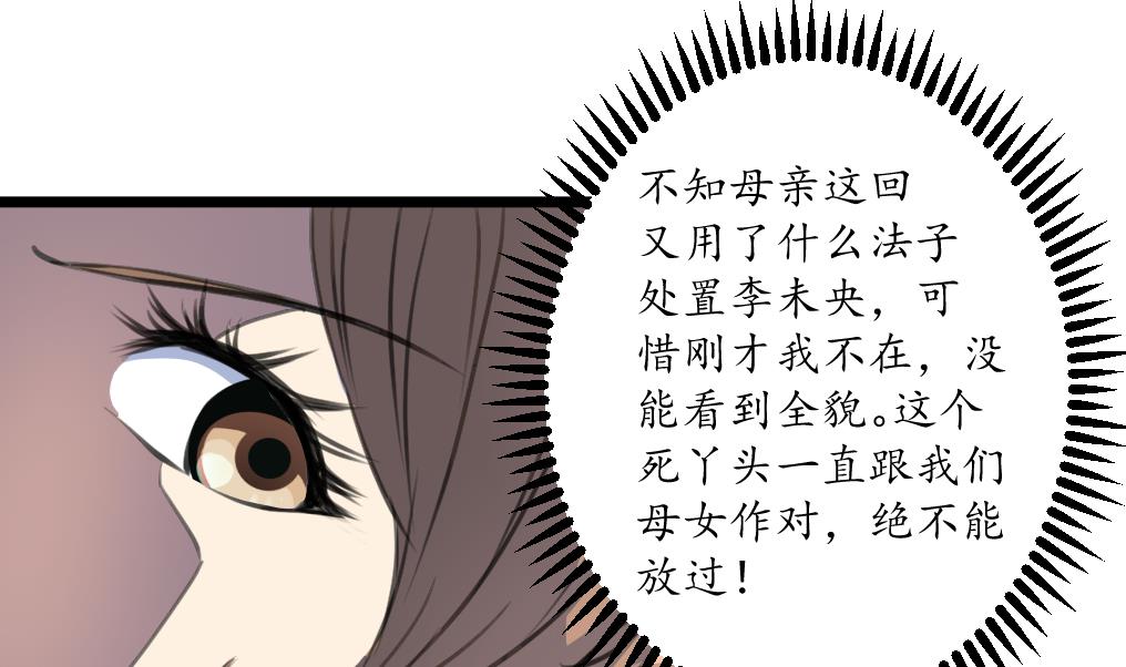 第218话 峰回路转19