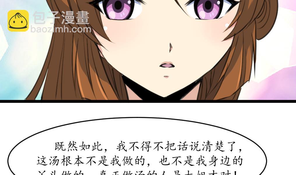 第218话 峰回路转22