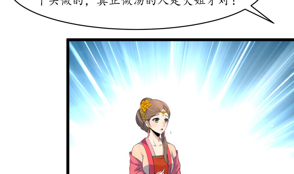 第218话 峰回路转23
