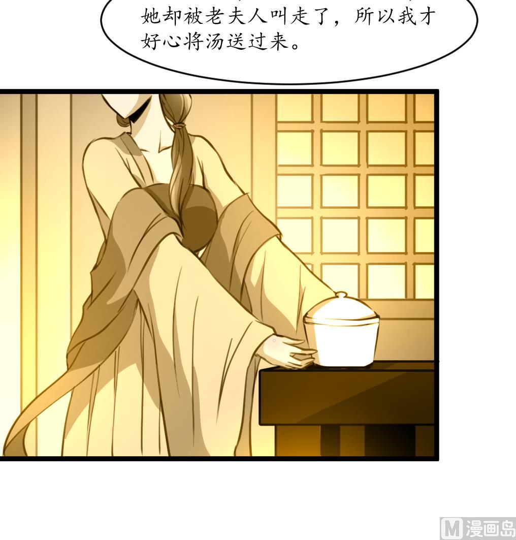 第218话 峰回路转27