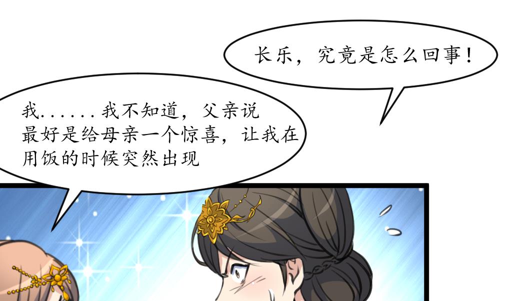 第218话 峰回路转28