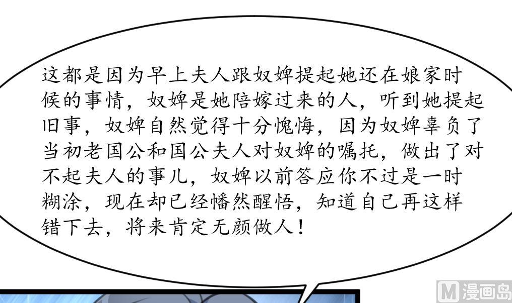 第218话 峰回路转3