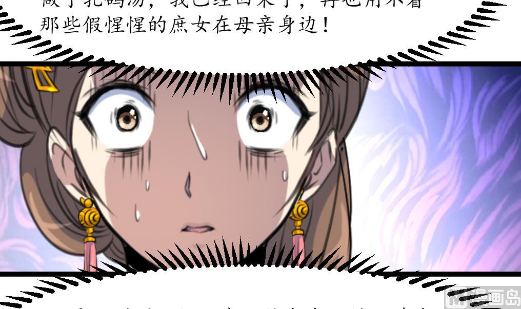 第218话 峰回路转30