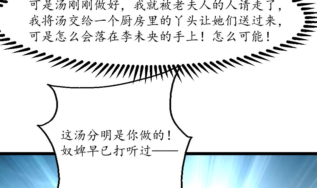 第218话 峰回路转31
