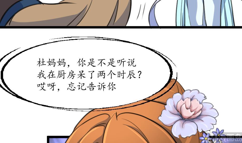 第218话 峰回路转33