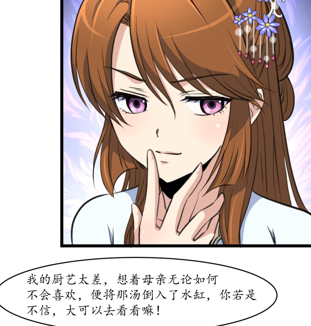 第218话 峰回路转34