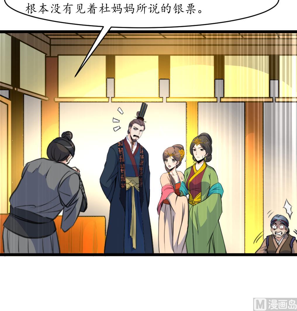 第218话 峰回路转36