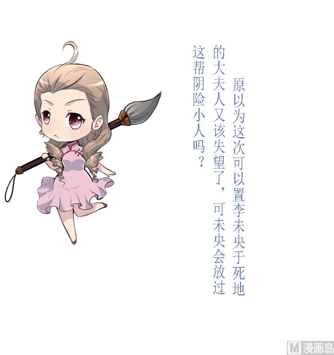 第218话 峰回路转37