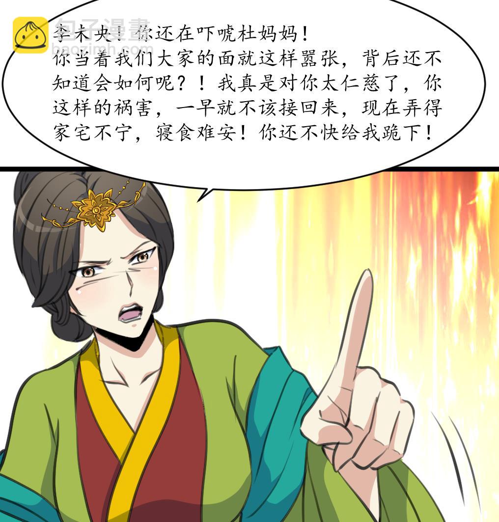 第218话 峰回路转8