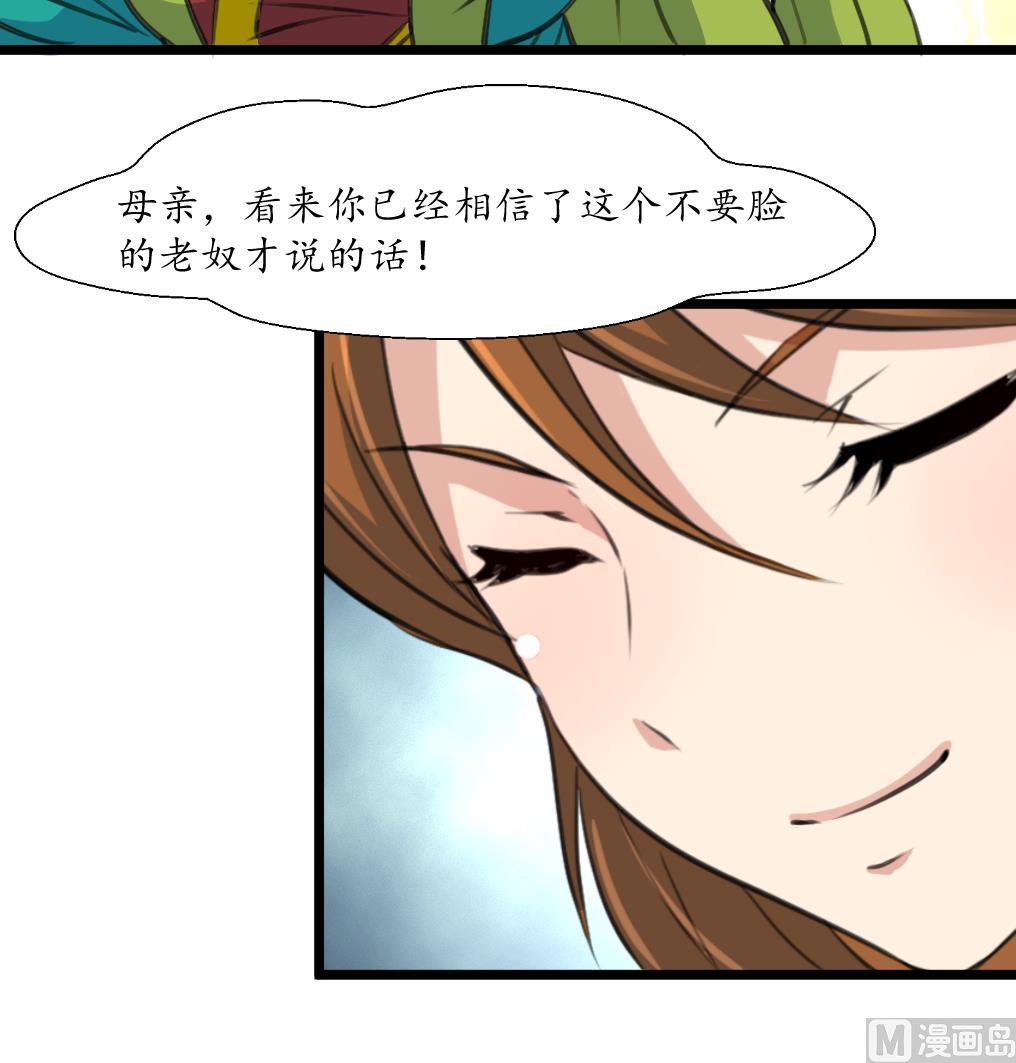 第218话 峰回路转9