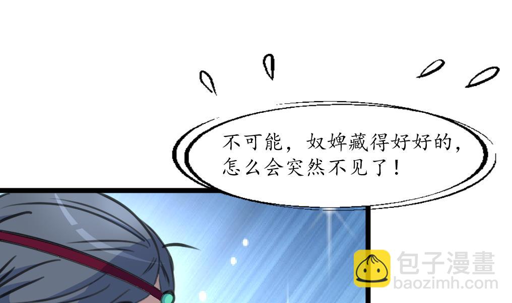 第219话 反将一军1
