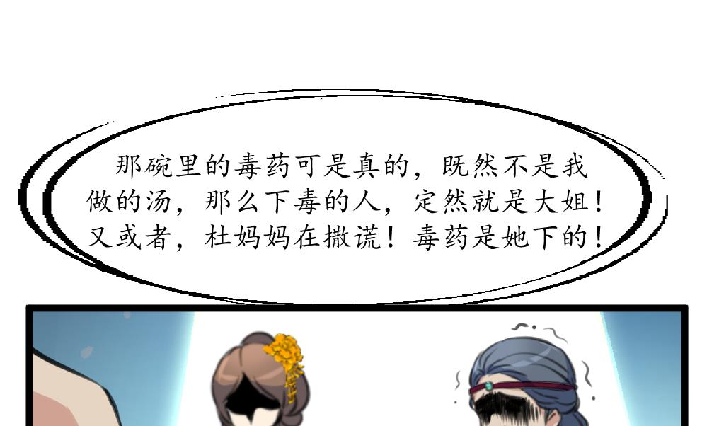第219话 反将一军10