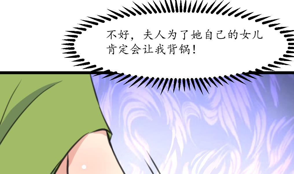 第219话 反将一军14