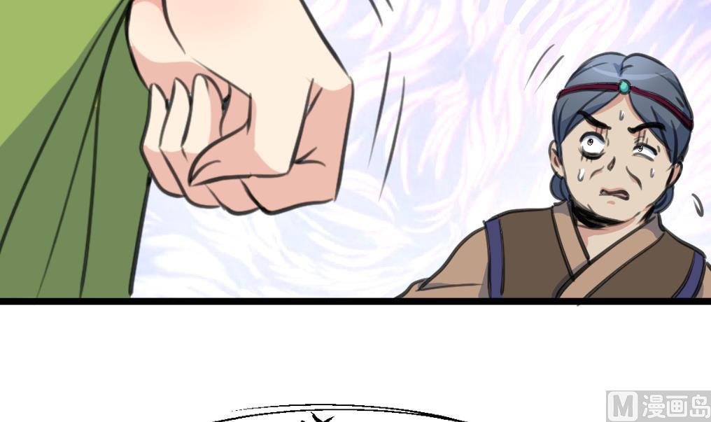 第219话 反将一军15