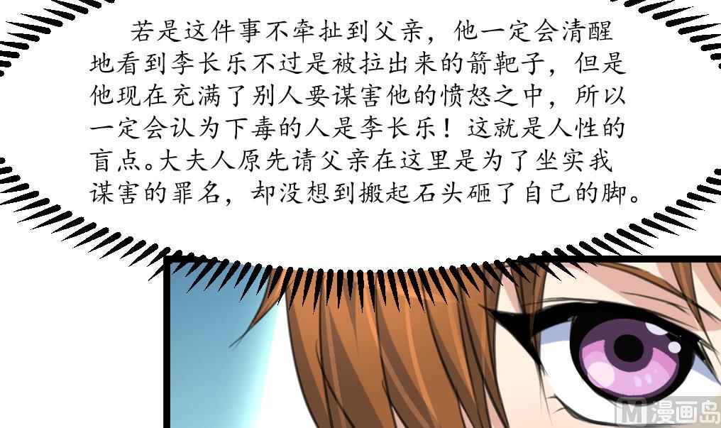 第219话 反将一军21