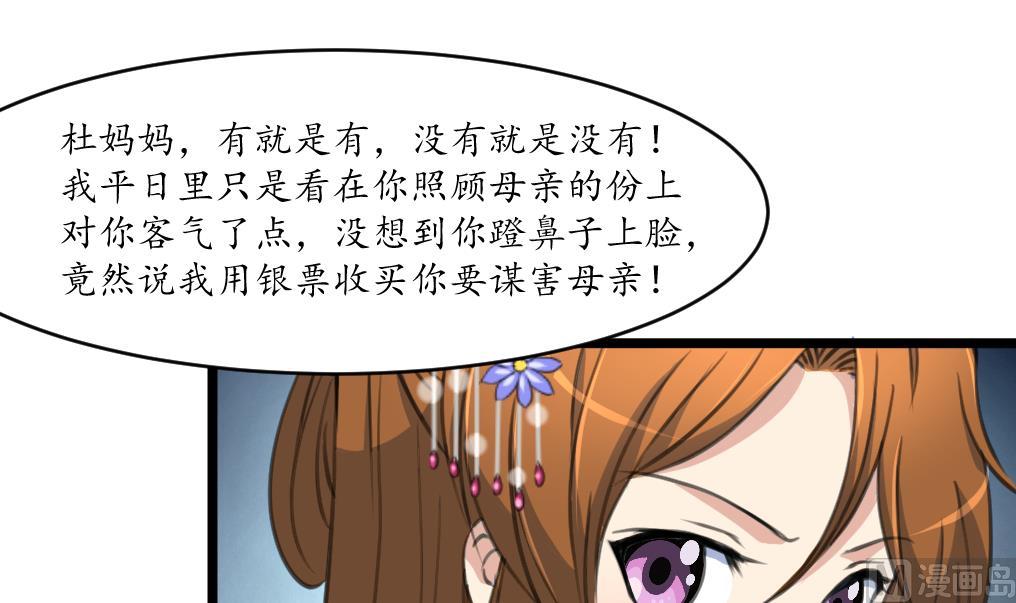 第219话 反将一军3