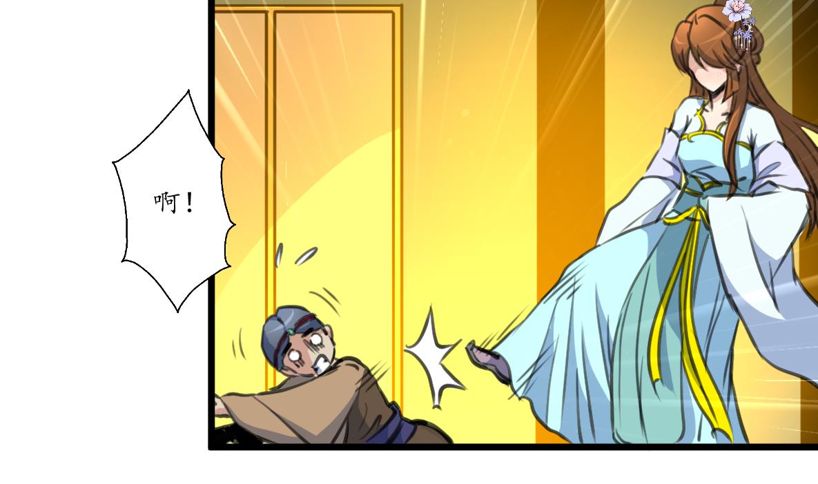 第219话 反将一军31