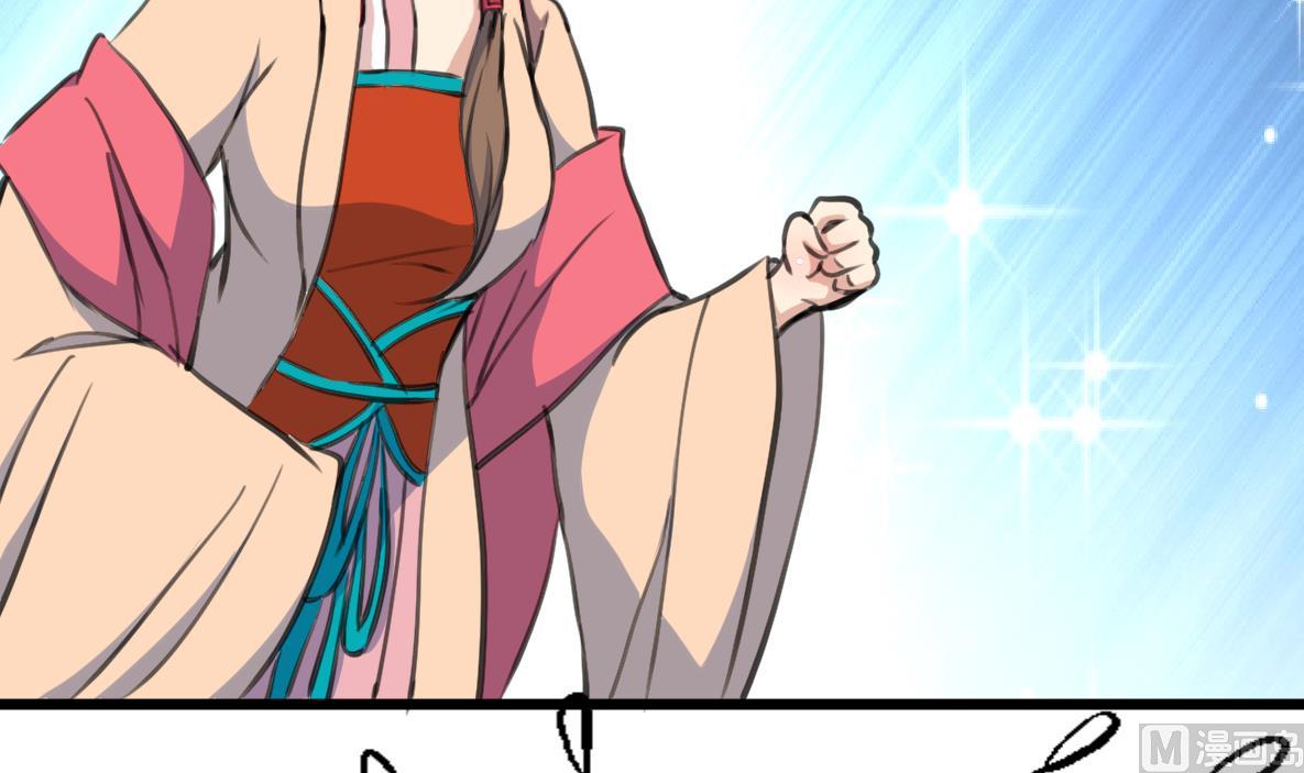 第219话 反将一军33