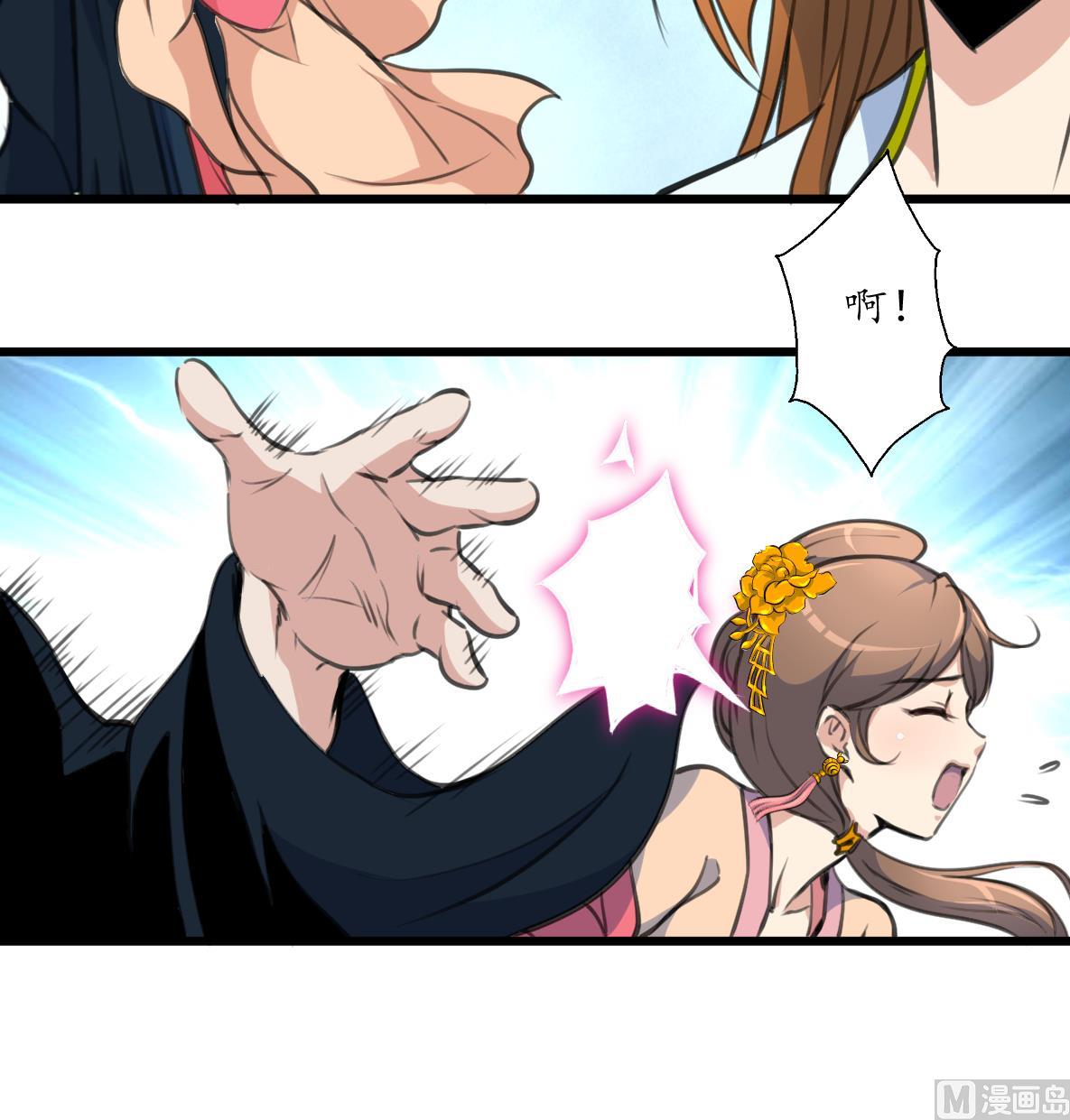 第219话 反将一军36