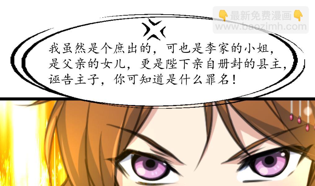 第219话 反将一军5