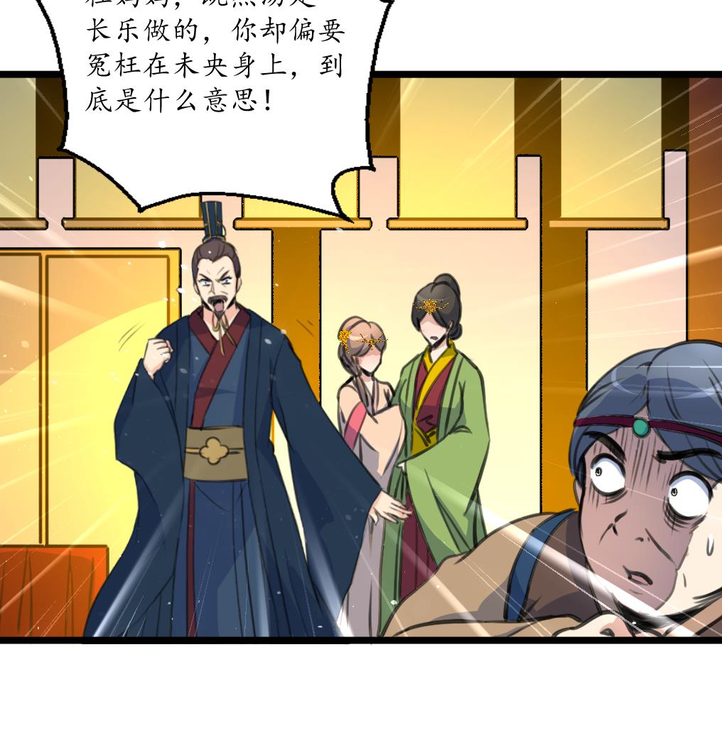 第219话 反将一军7