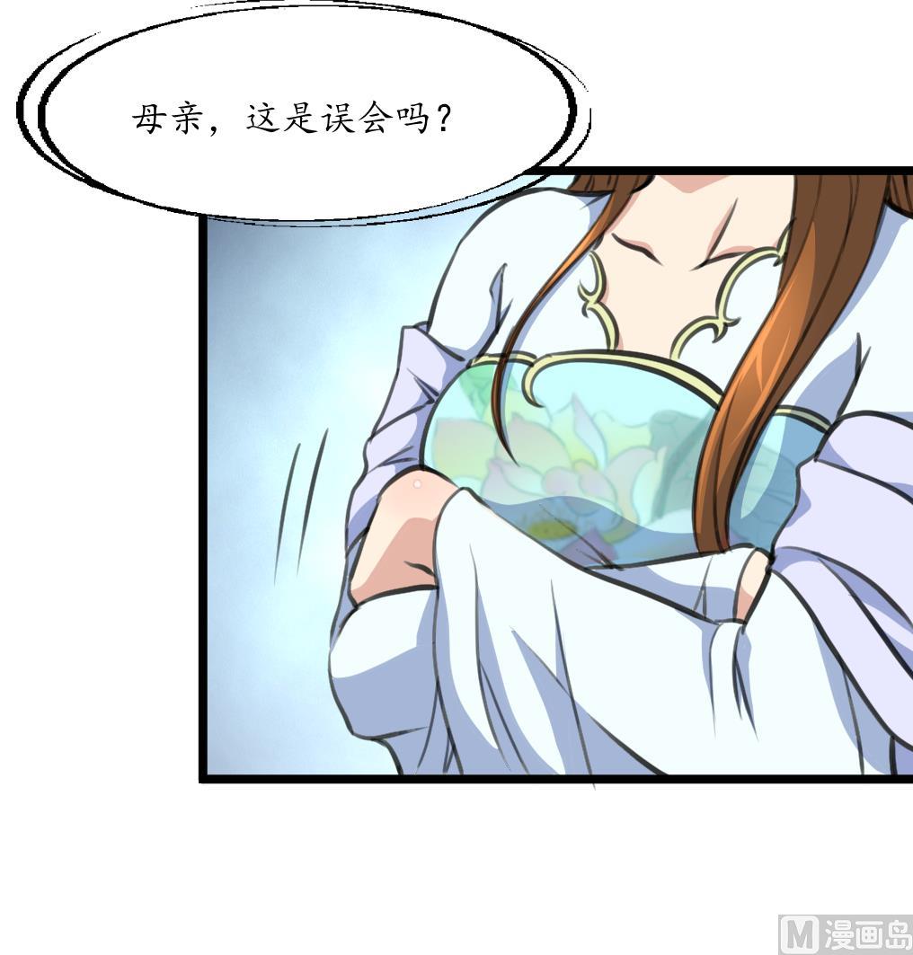 第219话 反将一军9