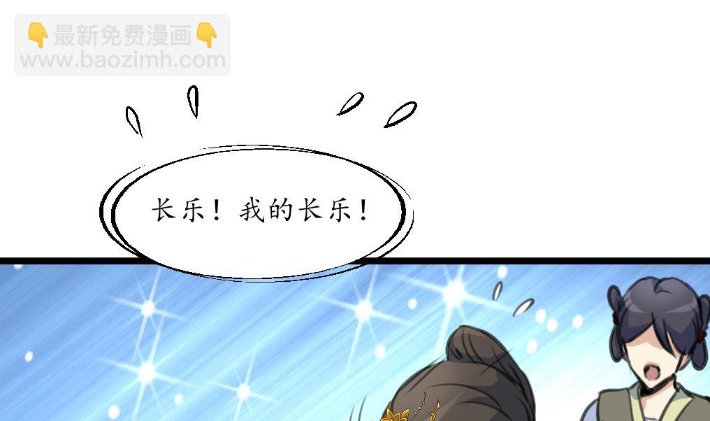 第220话 家宅不宁10