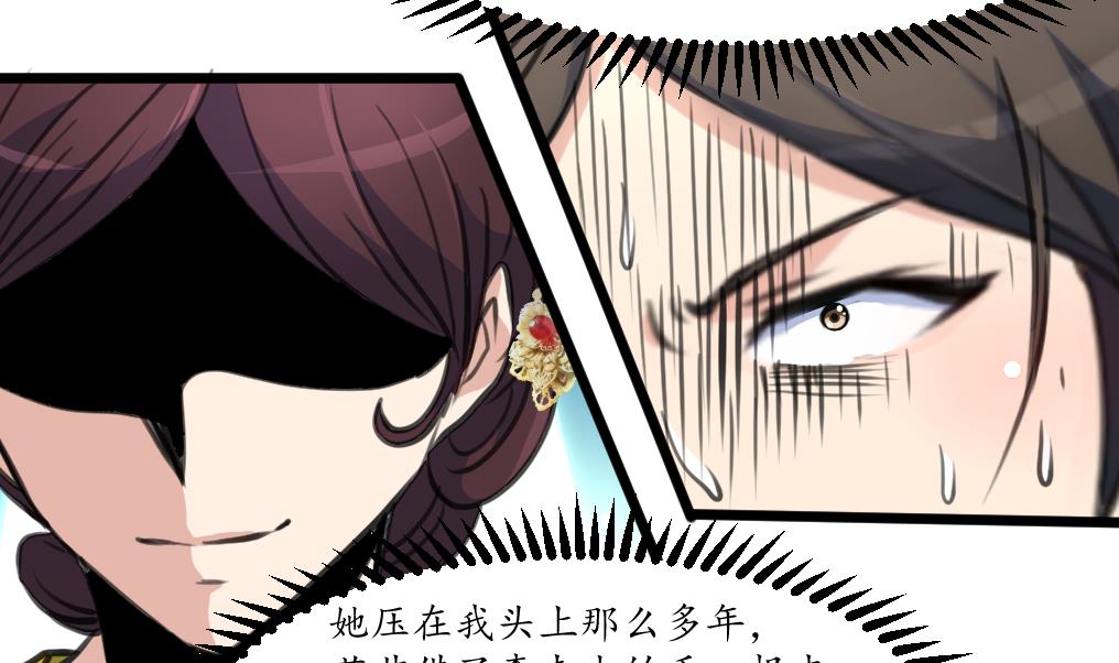 第220话 家宅不宁14