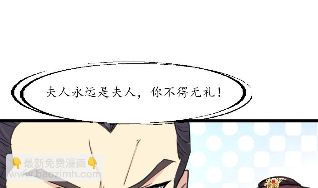 第220话 家宅不宁19