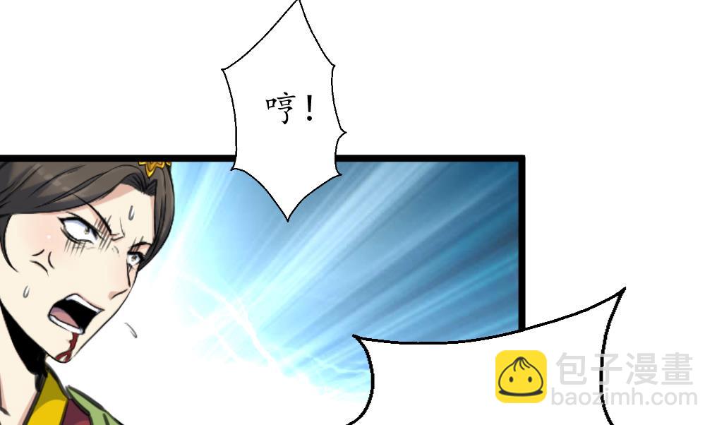 第220话 家宅不宁23