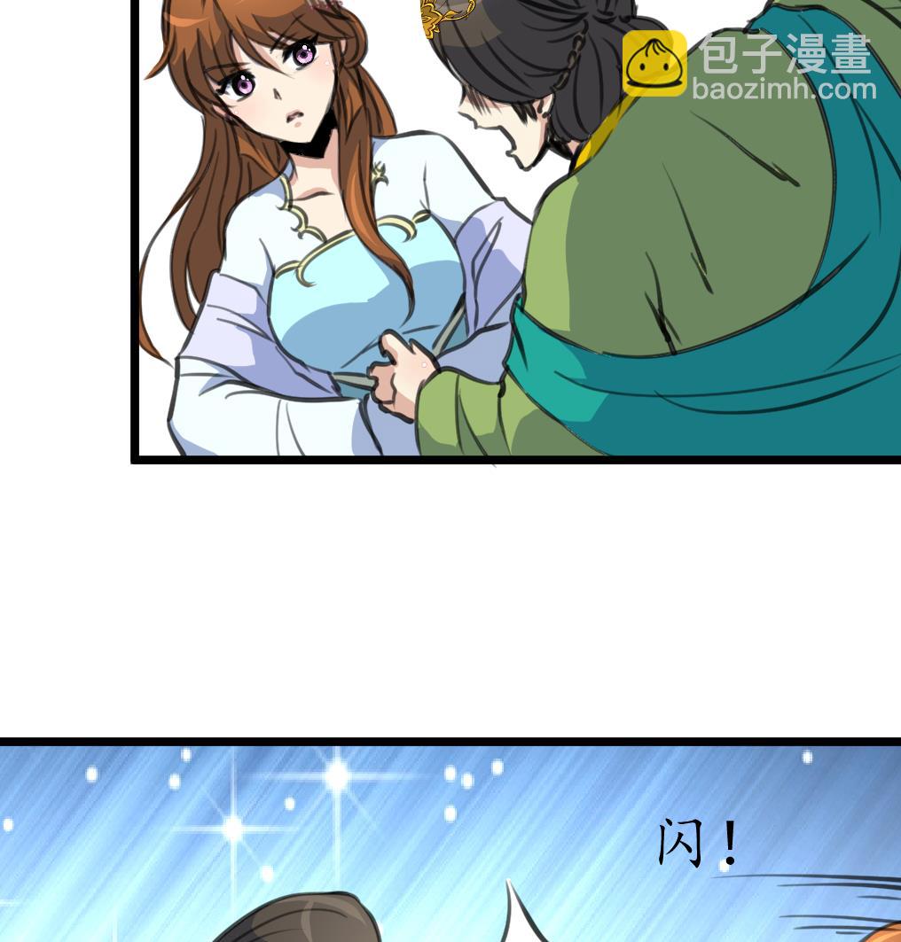 第220话 家宅不宁25