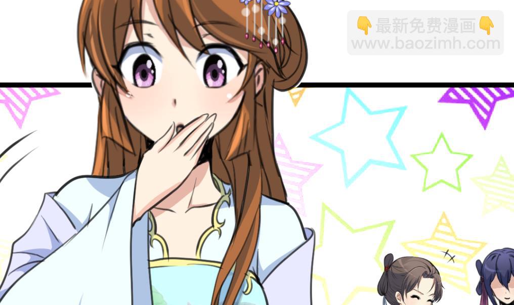 第220话 家宅不宁29