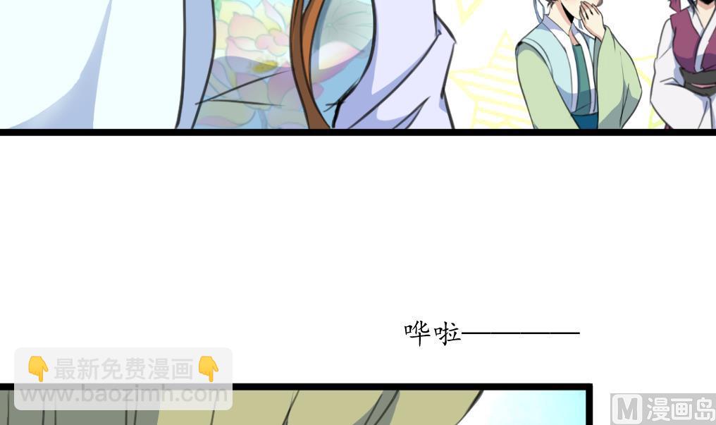 第220话 家宅不宁30