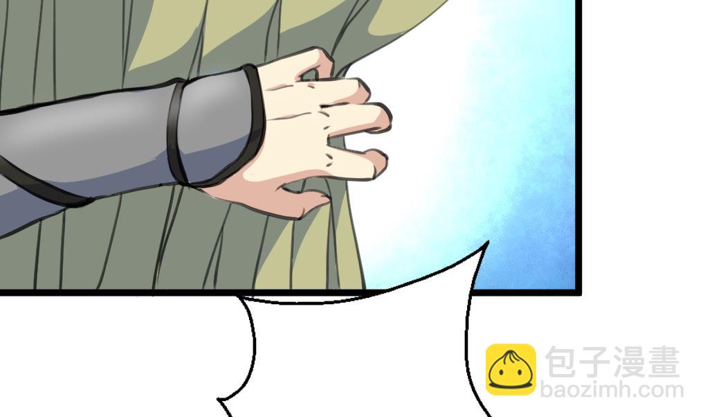 第220话 家宅不宁31