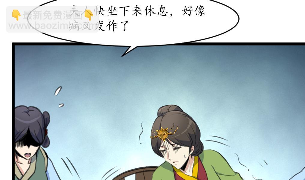 第220话 家宅不宁5