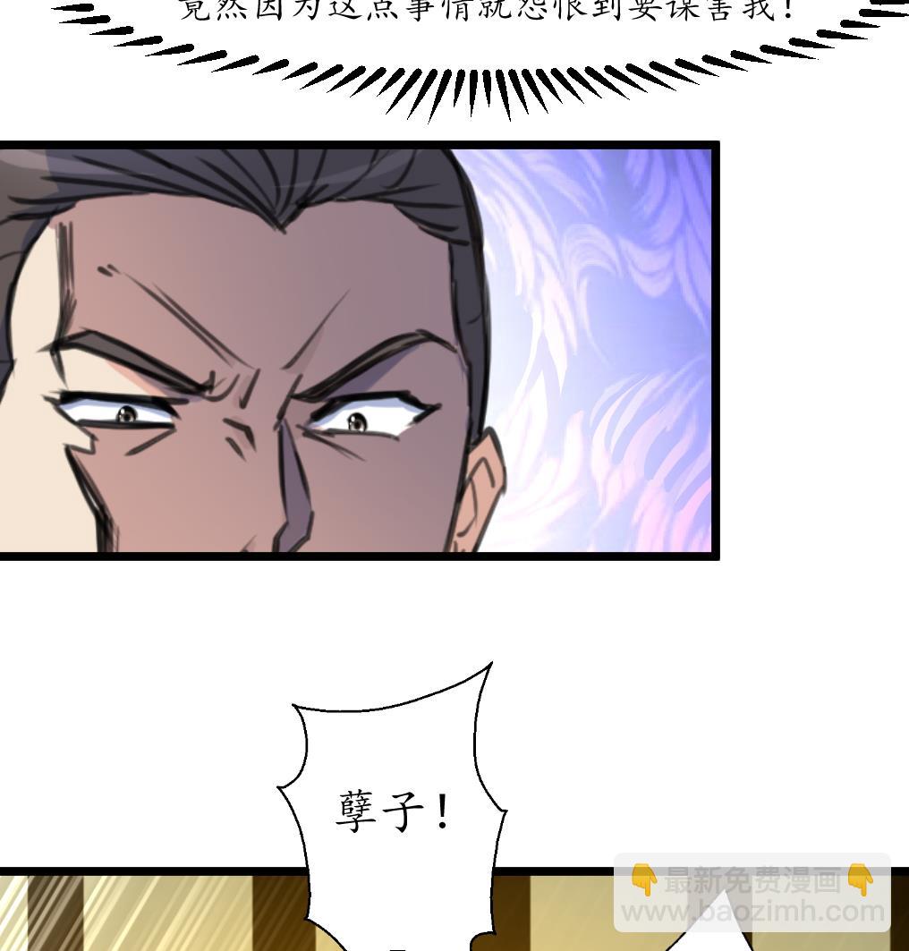第220话 家宅不宁7