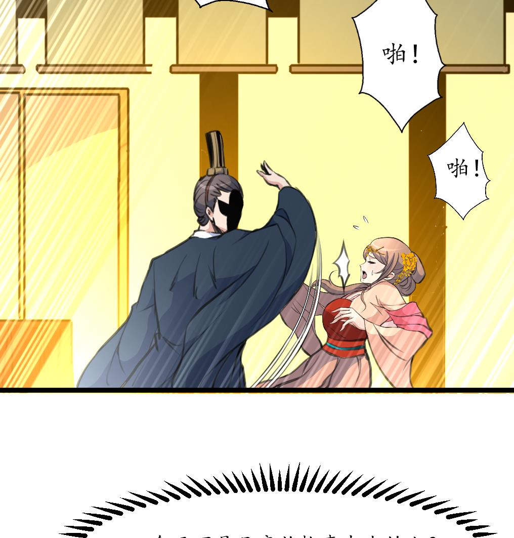 第220话 家宅不宁8