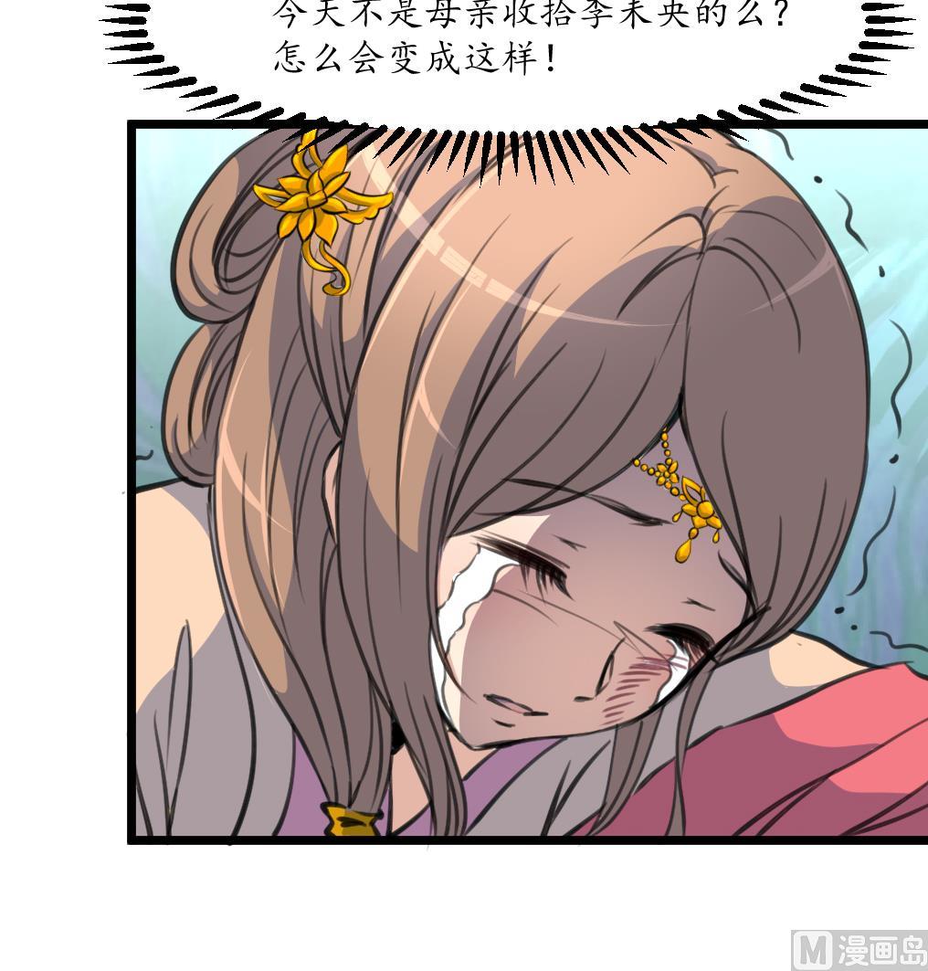 第220话 家宅不宁9