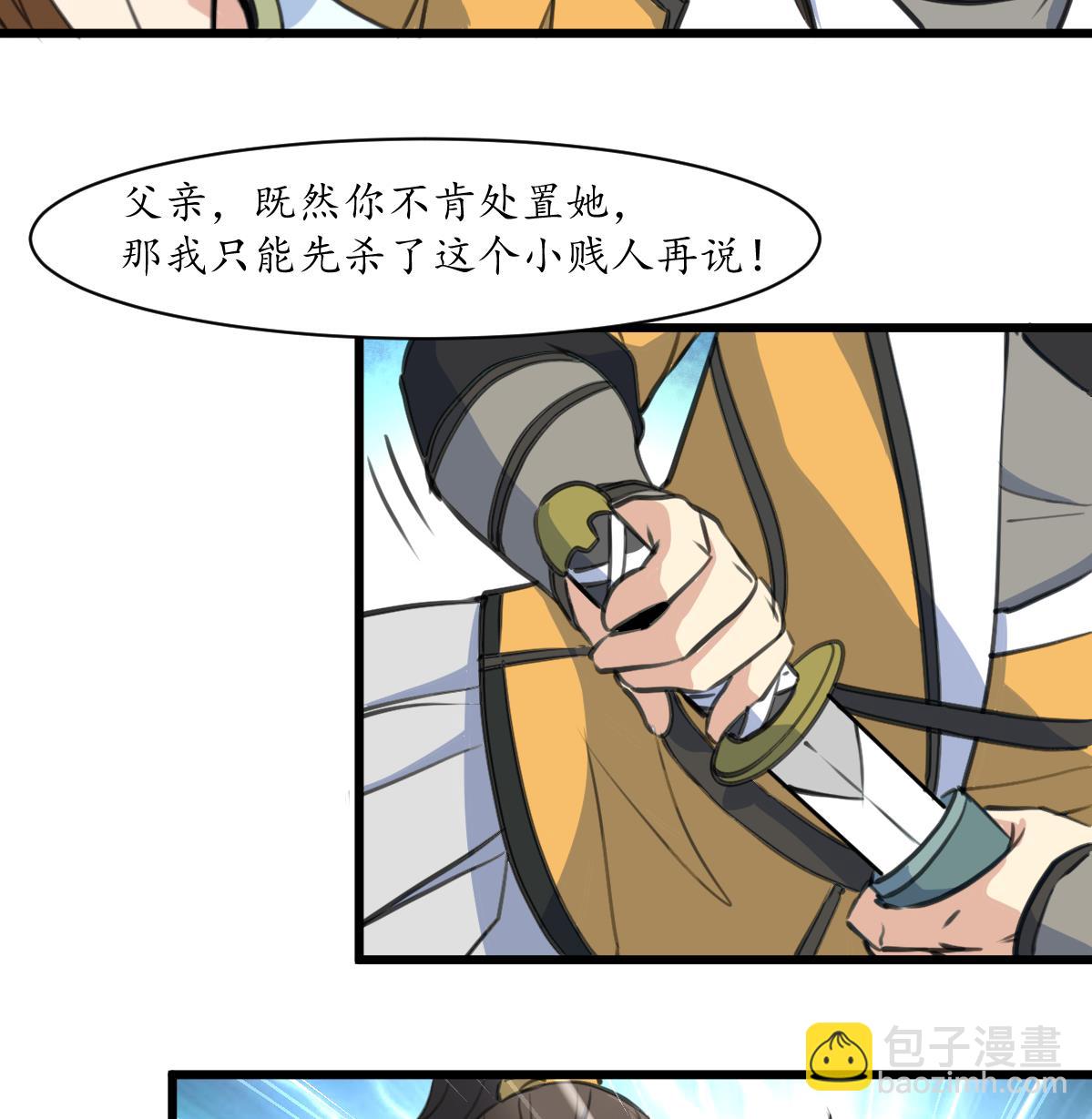 第221话 道高一丈17