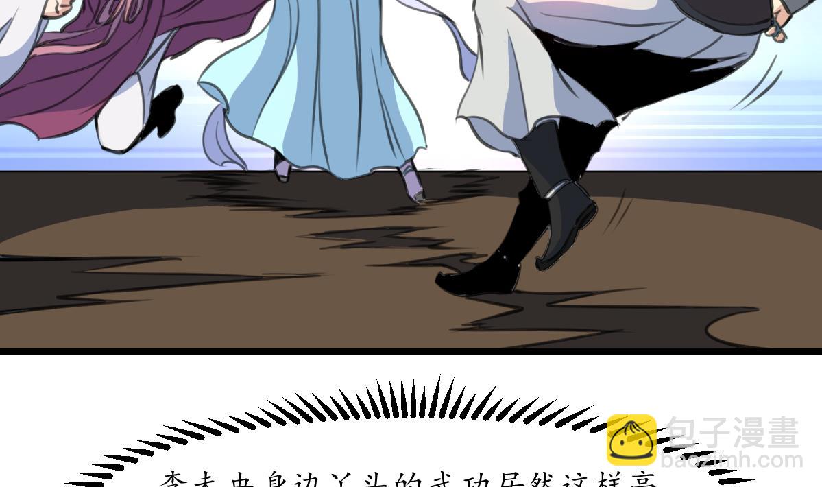 第221话 道高一丈20