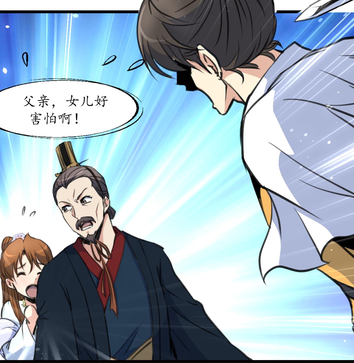 第221话 道高一丈25
