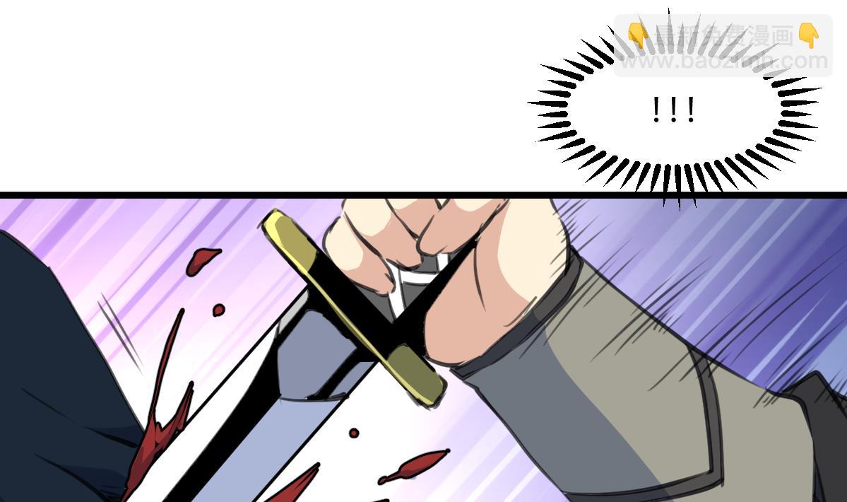 第221话 道高一丈28
