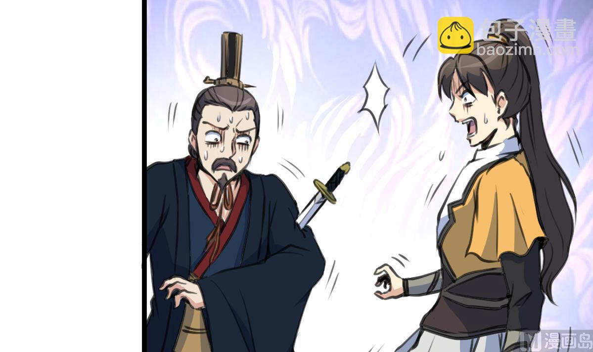 第221话 道高一丈30