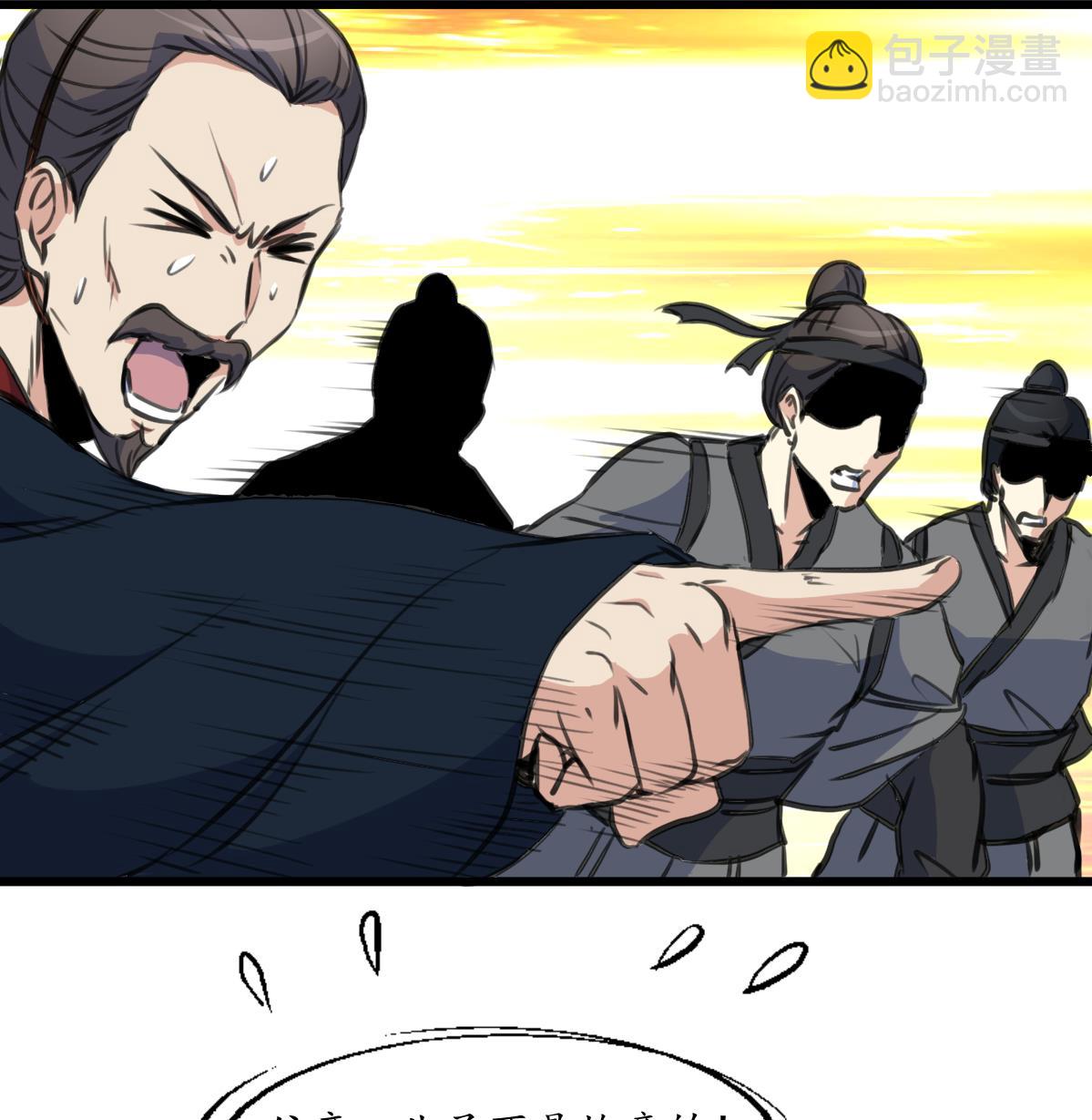 第221话 道高一丈35