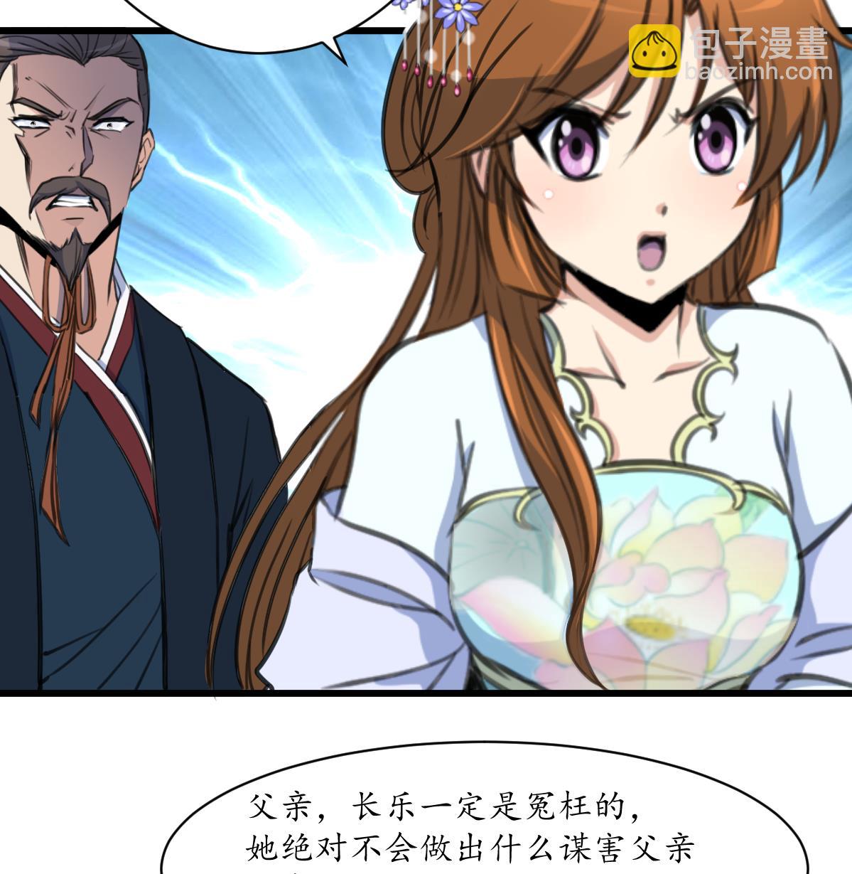 第221话 道高一丈7