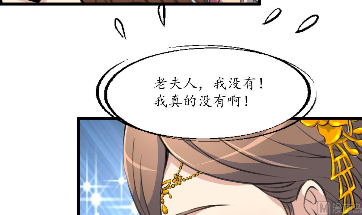 第222话 弑父大罪15