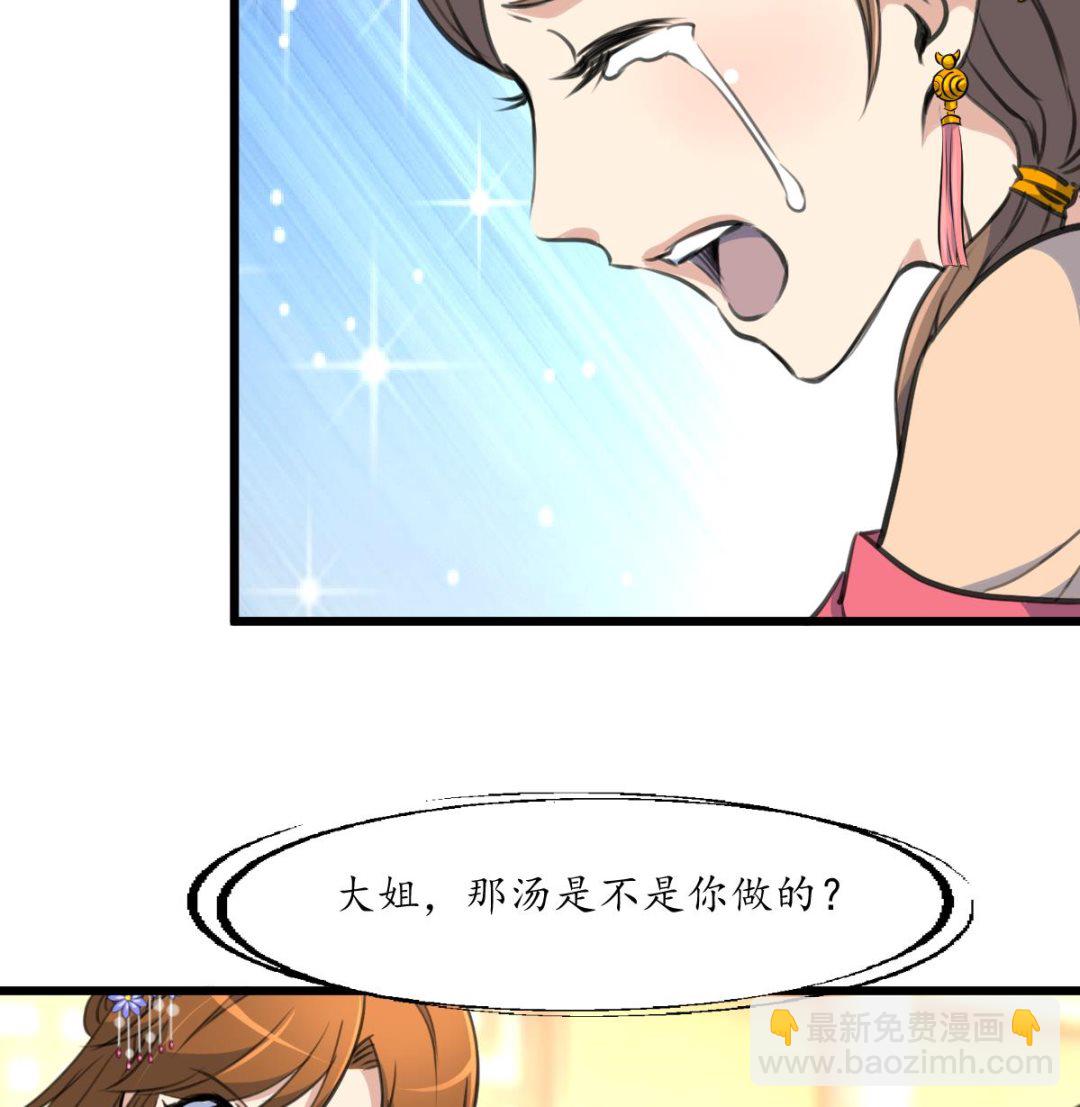 第222话 弑父大罪16